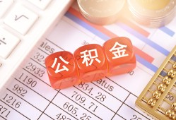 东莞无抵押个人贷款小额贷款-东莞无抵押民间无抵押借钱-东莞无抵押二次抵押贷款