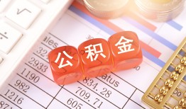 东莞无抵押个人贷款小额贷款-东莞无抵押民间无抵押借钱-东莞无抵押二次抵押贷款