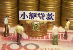 东莞无抵押短借私人-东莞无抵押私人放款联系方式-东莞无抵押民间私人借贷