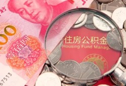 东莞无抵押私借空放先息后本-东莞无抵押小额贷款-东莞无抵押小额贷款贷款