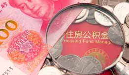 东莞无抵押私借空放先息后本-东莞无抵押小额贷款-东莞无抵押小额贷款贷款