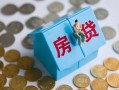东莞无抵押个人信用贷款-东莞无抵押无抵押信用贷款-东莞无抵押私人抵押贷款