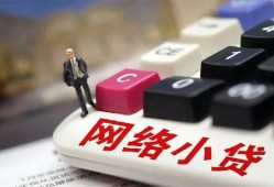 东莞无抵押私人借贷平台-东莞无抵押个人借贷好吗-东莞无抵押空放借钱