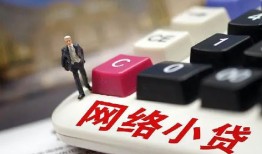 东莞无抵押私人借贷平台-东莞无抵押个人借贷好吗-东莞无抵押空放借钱