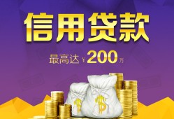 东莞无抵押民间短借-东莞无抵押社保信用贷款-东莞无抵押私借短借