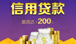 东莞无抵押民间短借-东莞无抵押社保信用贷款-东莞无抵押私借短借
