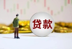 东莞无抵押押身份证贷款-东莞无抵押身份证办理贷款-东莞无抵押借贷