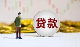东莞无抵押押身份证贷款-东莞无抵押身份证办理贷款-东莞无抵押借贷