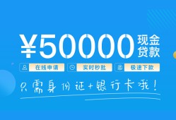 东莞无抵押私人放款联系方式-东莞无抵押个人放款-东莞无抵押短借当天借钱