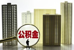 东莞无抵押私人借钱-东莞无抵押哪有个人借贷-东莞无抵押身份证办理贷款