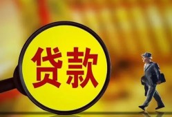 东莞无抵押贷款私人贷款-东莞无抵押私人工程贷款-东莞无抵押资金短借