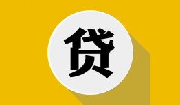 东莞无抵押私借空放不考察-东莞无抵押借贷私人-东莞无抵押贷款只要身份证贷款