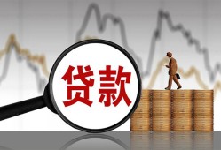 东莞无抵押私人空放-东莞无抵押小额信用贷款-东莞无抵押借钱小贷