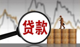 东莞无抵押私人空放-东莞无抵押小额信用贷款-东莞无抵押借钱小贷