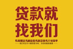 东莞无抵押无抵押信用贷款-东莞无抵押哪里有小额贷款-东莞无抵押私借空放