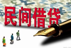 东莞无抵押民间借贷款-东莞无抵押贷款联系电话-东莞无抵押个人借贷