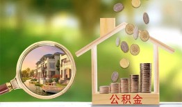 东莞无抵押个人贷款-东莞无抵押短借私借空放-东莞无抵押贷款个人贷款