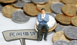 东莞无抵押民间小额借贷-东莞无抵押个人借贷好吗-东莞无抵押短借私借空放