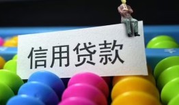 东莞无抵押借款当天放款水钱-东莞无抵押身份证应急贷款-东莞无抵押个人贷款额