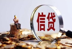东莞无抵押地区短借-东莞无抵押水钱-东莞无抵押民间短期私借借款