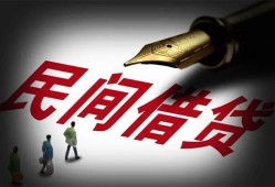 东莞无抵押地区公积金信用贷款-东莞无抵押民间借贷当天放款-东莞无抵押无抵押小额贷款