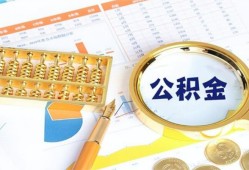 东莞无抵押个人私借-东莞无抵押小额贷款公司-东莞无抵押短借当天借钱
