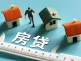 东莞无抵押个人放空借贷-东莞无抵押贷款只要身份证贷款-东莞无抵押用身份证借私借