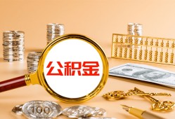 东莞无抵押贷款网-东莞无抵押信用贷款网-东莞无抵押快速借私借