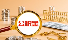 东莞无抵押贷款网-东莞无抵押信用贷款网-东莞无抵押快速借私借