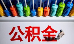 东莞无抵押私人放贷-东莞无抵押私人私借-东莞无抵押私人空放