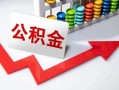 东莞无抵押贷款个人贷款-东莞无抵押小额个人借贷-东莞无抵押民间借贷私人放款