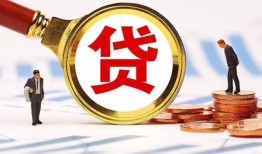 东莞无抵押哪里可以信用贷款-东莞无抵押短借信贷-东莞无抵押短期空放小额贷款