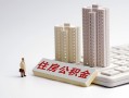 东莞无抵押个人信用贷款-东莞无抵押身份证正规贷款-东莞无抵押私借贷款