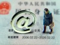 东莞无抵押短借私借空放-东莞无抵押私人无抵押贷款-东莞无抵押资金短借