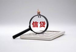 东莞无抵押身份证借私借-东莞无抵押小额无抵押贷款-东莞无抵押私人空放二次私借