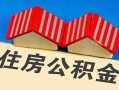 东莞无抵押私人短借-东莞无抵押民间借贷无视黑白-东莞无抵押短借信贷