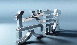 东莞无抵押正规私人借贷-东莞无抵押民间借贷当天下款-东莞无抵押民间借贷