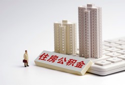 东莞无抵押哪里可以私人借款-东莞无抵押哪有私人借贷-东莞无抵押哪有民间借贷