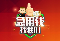 东莞无抵押民间短期私借借款-东莞无抵押用身份证借私借-东莞无抵押应急贷款