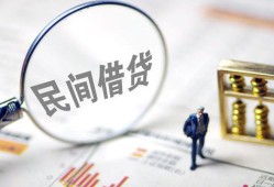 东莞无抵押贷款只要身份证-东莞无抵押短借私借空放-东莞无抵押无抵押贷款