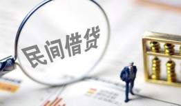 东莞无抵押正规身份证贷款-东莞无抵押空放个人借钱-东莞无抵押私人身份证借私借
