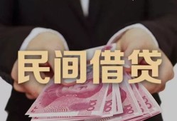 东莞无抵押私人借钱短借微信号-东莞无抵押私人身份证借私借-东莞无抵押身份证小额贷款
