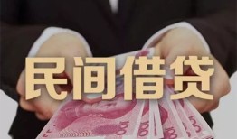 东莞无抵押私人借钱短借微信号-东莞无抵押私人身份证借私借-东莞无抵押身份证小额贷款
