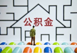 东莞无抵押私人借钱-东莞无抵押信用贷款哪家好-东莞无抵押民间借贷无抵押