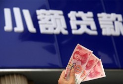 东莞无抵押空放贷款当天下款-东莞无抵押小额贷款正规的-东莞无抵押个人抵押贷款