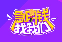 东莞无抵押民间短期私借借款-东莞无抵押民间小额借贷-东莞无抵押用身份证借私借