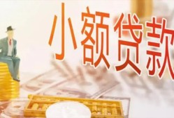 东莞无抵押哪里有个人借贷-东莞无抵押短借私借空放-东莞无抵押民间小额借贷