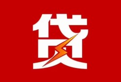 东莞无抵押个人身份证贷款-东莞无抵押小额空放-东莞无抵押空借空放