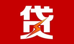 东莞无抵押个人身份证贷款-东莞无抵押小额空放-东莞无抵押空借空放