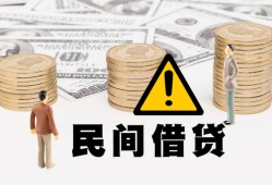 东莞无抵押短借空放-东莞无抵押私借空放当场拿钱-东莞无抵押个人身份证贷款